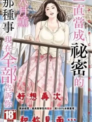 女儿闺蜜都归ME